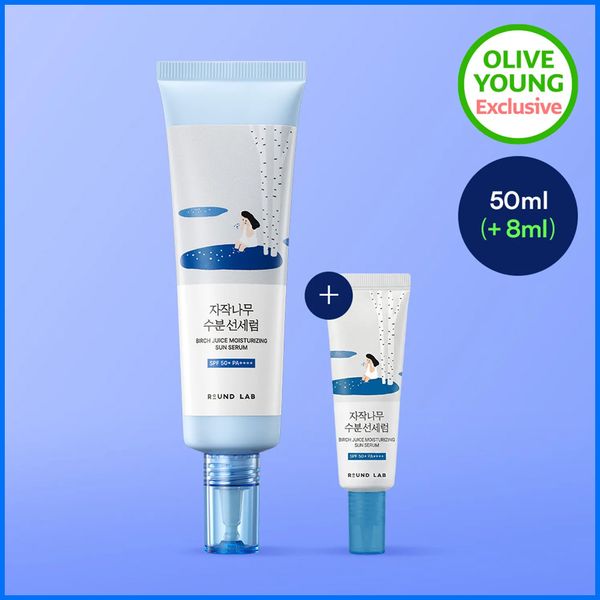 Anonymized sun serum SKU image