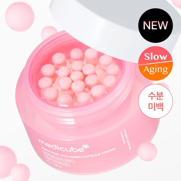 Anonymized collagen cream SKU image